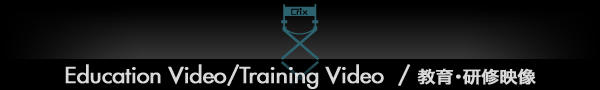 Education Video/Training Video